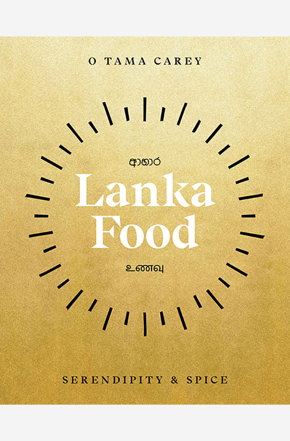 Book cover of Lanka Food by O Tama Carey at Wild and the Sage, Galle, Sri Lanka