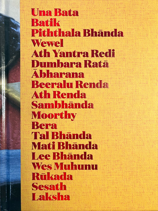 Book cover of Capturing the Handicrafts of Sri Lanka by Inoka Dias at Wild and the Sage, Galle, Sri Lanka