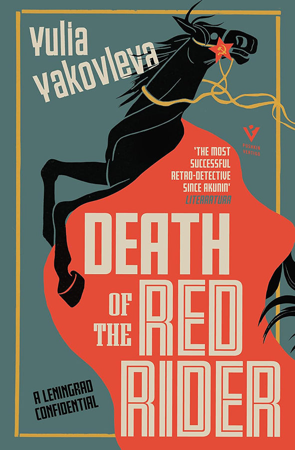 Book cover of Death of the Red Rider by Yulia Yakovleva at Wild and the Sage, Galle, Sri Lanka