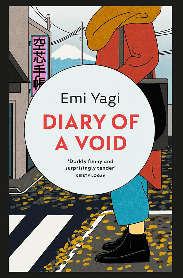 Book cover of Diary of a Void by Emi Yagi at Wild and the Sage, Galle, Sri Lanka