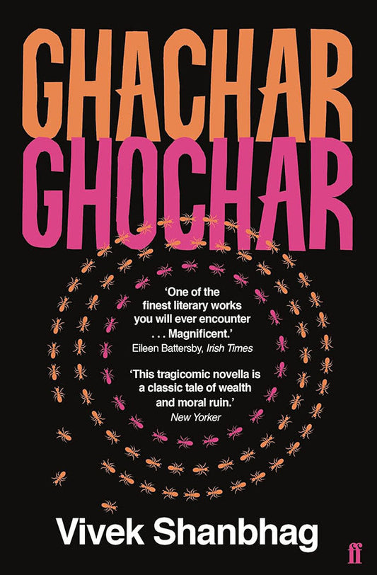 Book cover of Ghachar Ghochar by Vivek Shanbhag at Wild and the Sage, Galle, Sri Lanka