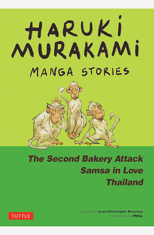 Book cover of Haruki Murakami Manga Stories 2 : The Second Bakery Attack; Samsa in Love; Thailand by Haruki Murakami at Wild and the Sage, Galle, Sri Lanka