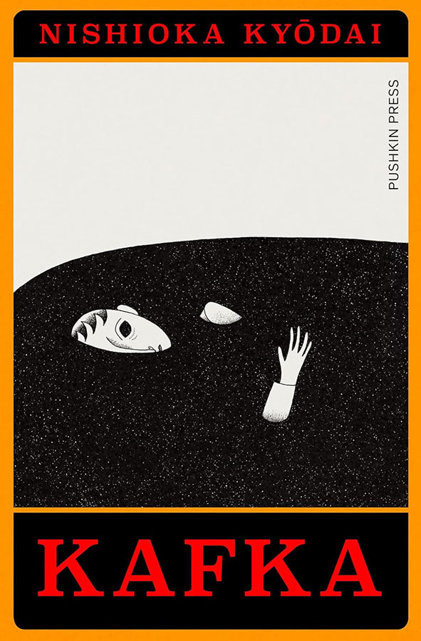 Book cover of Kafka by Nishioka Kyodai at Wild and the Sage, Galle, Sri Lanka