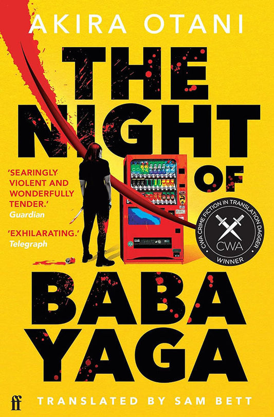 Book cover of The Night of Baba Yaga by Akira Otani at Wild and the Sage, Galle, Sri Lanka