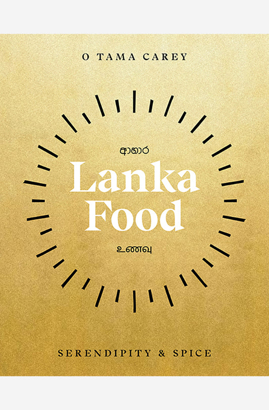 Lanka Food