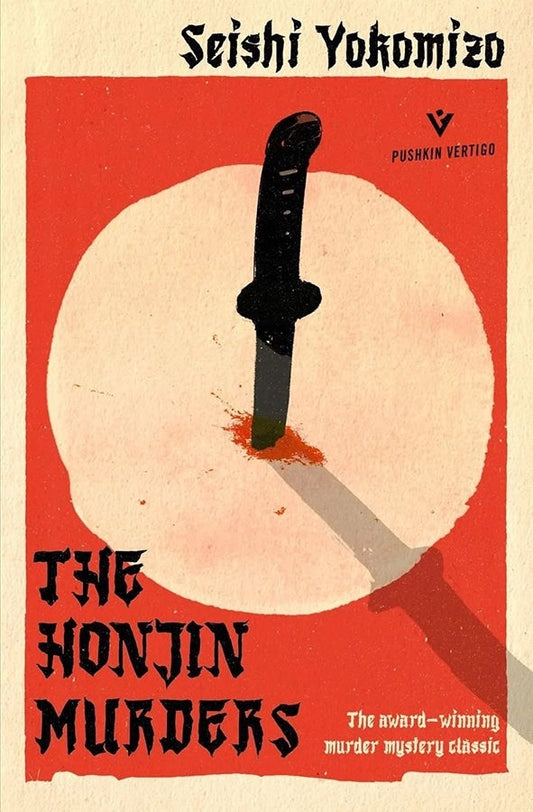 Book cover of The Honjin Murders by Seishi Yokomizo at Wild and the Sage, Galle, Sri Lanka